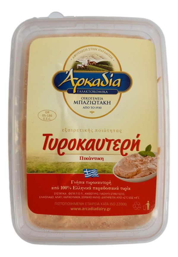 Τυροκαυτερή