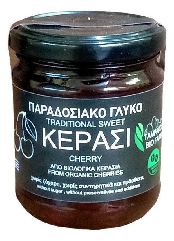 Παραδοσιακό Γλυκό Κεράσι Χωρίς Ζάχαρη
