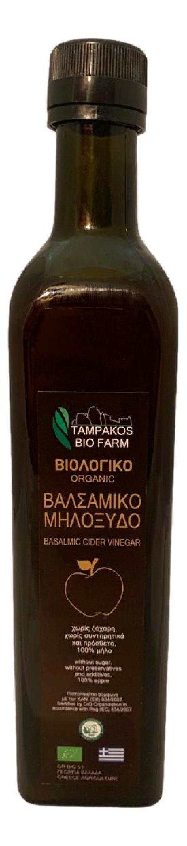 Βαλσάμικο Μηλόξυδο ΒΙΟ