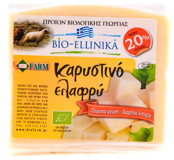 Βιολογικό Σκληρό Τυρί 