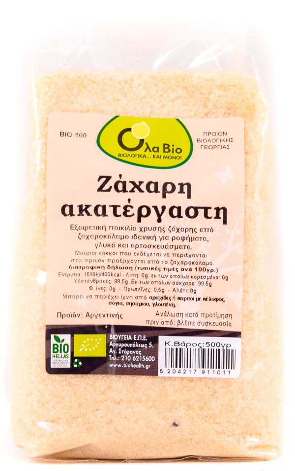 Βιολογική Ζάχαρη Ακατέργαστη Χρυσή